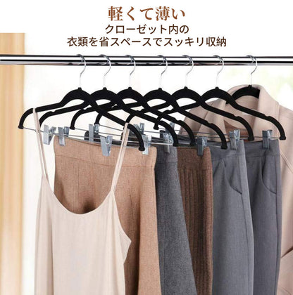 クリップハンガー10本 20本 30本 強力クリップ　フロッキー加工 スカートハンガー　ズボン ハンガー 滑らない　かたくずれ防止 跡がつかないハンガー ボトムハンガー スラックスハンガー ハンガーラック ズボンハンガー 洗濯   収納 人気  ピンチ 引っ越し  省スペース