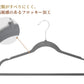 【30本/60本/90本】フロッキーハンガー すべらない ハンガー フロッキー まとめ買い 薄い 滑らない 30本セット 起毛ハンガー 滑らないハンガー 衣類ハンガー  ブラック グレー ベージュ 省スペース おしゃれ 頑丈耐用 回転 新生活 まとめ買い