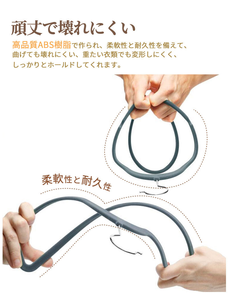 【30本/60本/90本】フロッキーハンガー すべらない ハンガー フロッキー まとめ買い 薄い 滑らない 30本セット 起毛ハンガー 滑らないハンガー 衣類ハhanger-ab-04