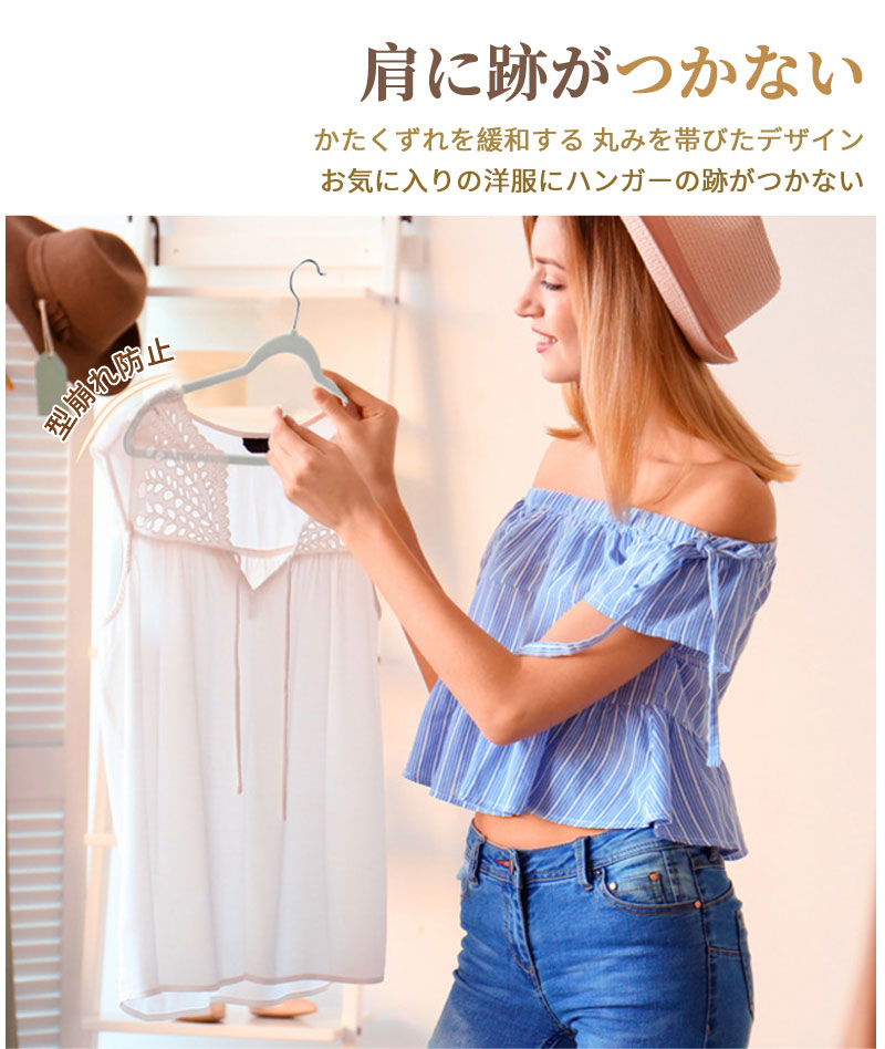 【30本/60本/90本】フロッキーハンガー すべらない ハンガー フロッキー まとめ買い 薄い 滑らない 30本セット 起毛ハンガー 滑らないハンガー 衣類ハhanger-ab-04