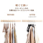 【30本/60本/90本】フロッキーハンガー すべらない ハンガー フロッキー まとめ買い 薄い 滑らない 30本セット 起毛ハンガー 滑らないハンガー 衣類ハhanger-ab-04