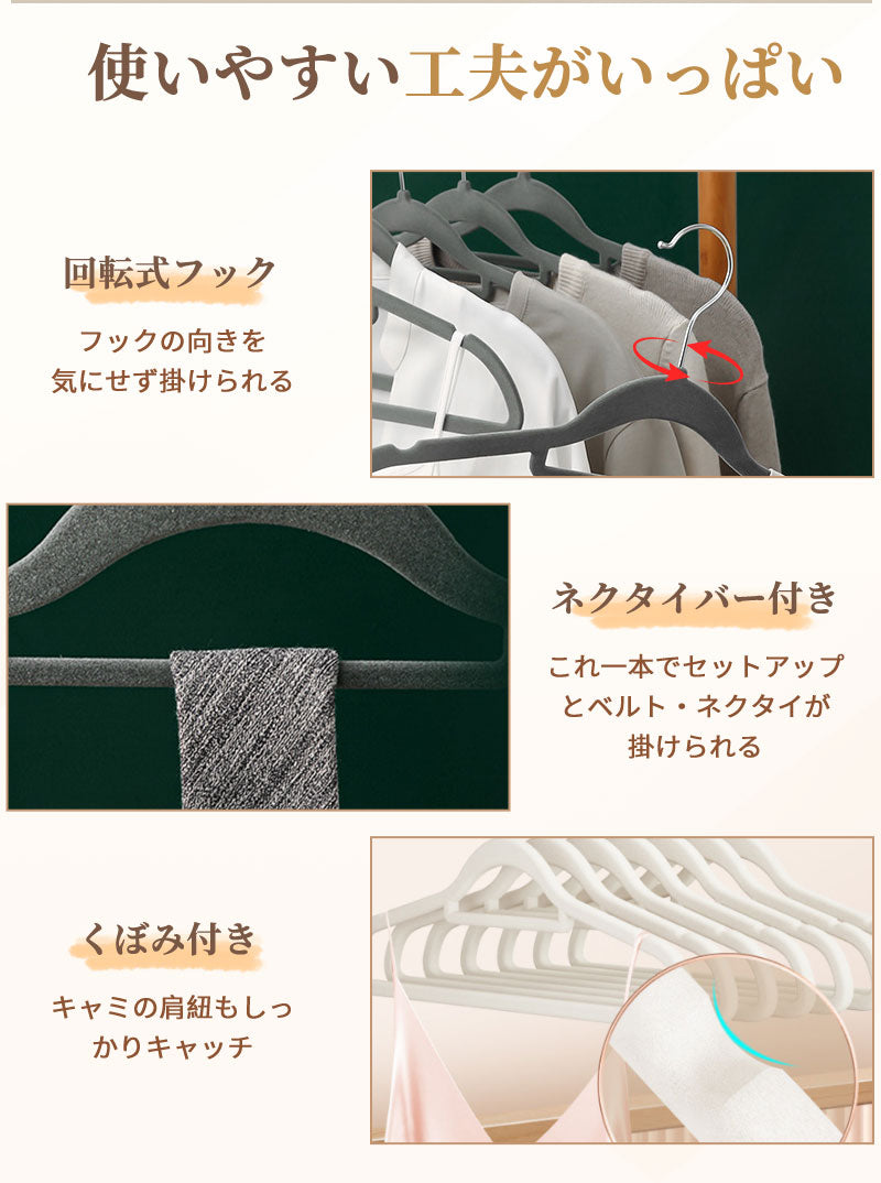 【30本/60本/90本】フロッキーハンガー すべらない ハンガー フロッキー まとめ買い 薄い 滑らない 30本セット 起毛ハンガー 滑らないハンガー 衣類ハンガー  ブラック グレー ベージュ 省スペース おしゃれ 頑丈耐用 回転 新生活 まとめ買い