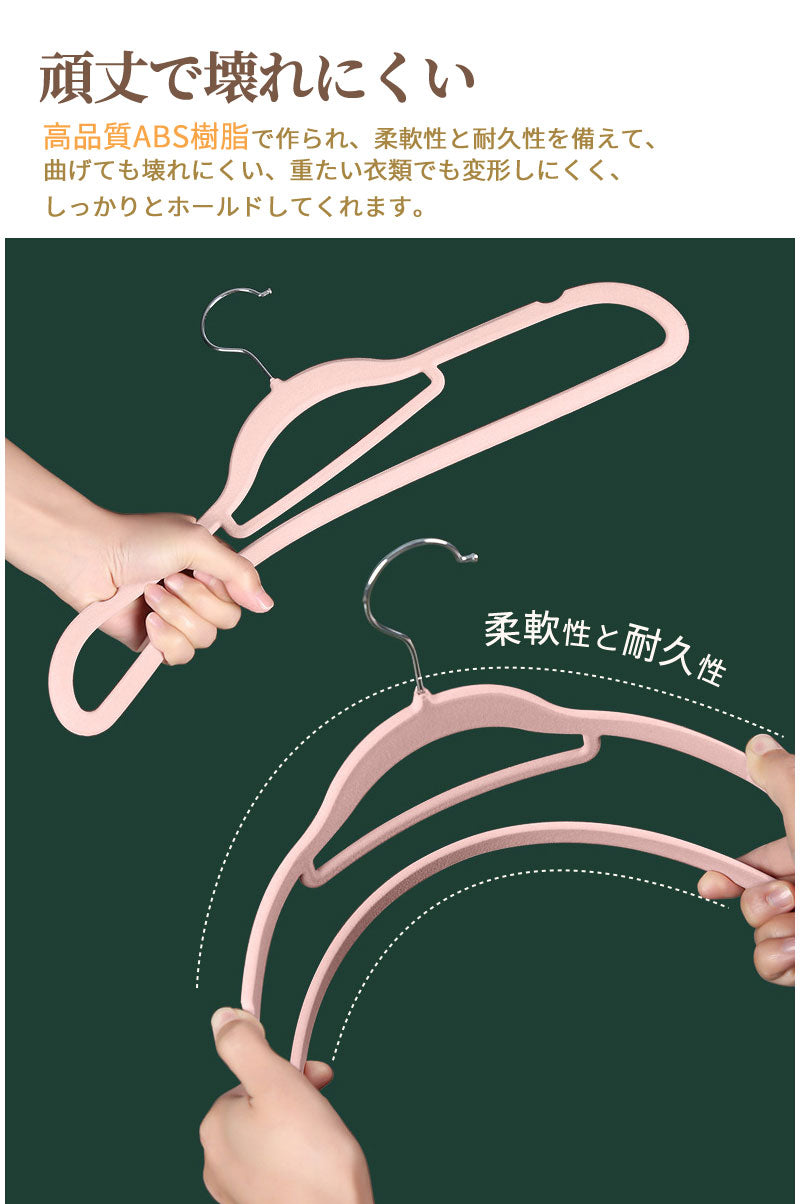 【30本/60本/90本】フロッキーハンガー すべらない ハンガー フロッキー まとめ買い 薄い 滑らない 30本セット 起毛ハンガー 滑らないハンガー 衣類ハンガー  ブラック グレー ベージュ 省スペース おしゃれ 頑丈耐用 回転 新生活 まとめ買い