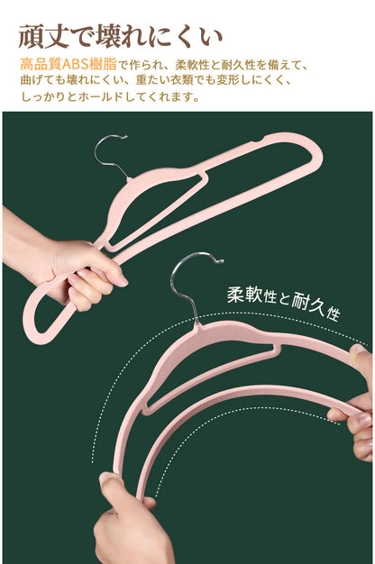 【30本/60本/90本】フロッキーハンガー すべらない ハンガー フロッキー まとめ買い 薄い 滑らない 30本セット 起毛ハンガー 滑らないハンガー 衣類ハンガー  ブラック グレー ベージュ 省スペース おしゃれ 頑丈耐用 回転 新生活 まとめ買い