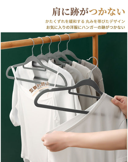 【30本/60本/90本】フロッキーハンガー すべらない ハンガー フロッキー まとめ買い 薄い 滑らない 30本セット 起毛ハンガー 滑らないハンガー 衣類ハンガー  ブラック グレー ベージュ 省スペース おしゃれ 頑丈耐用 回転 新生活 まとめ買い