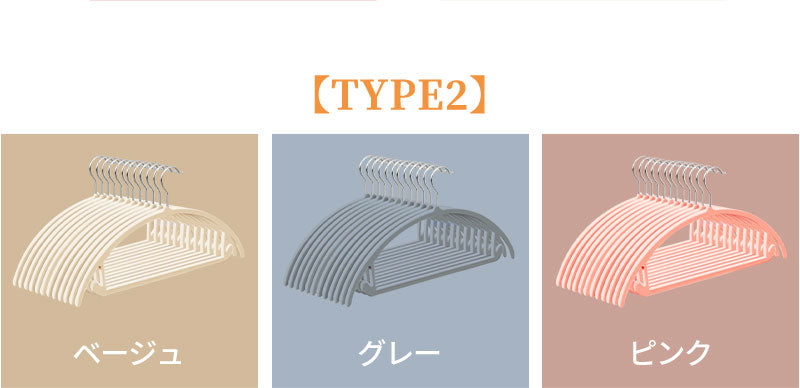 【30本/60本/90本】フロッキーハンガー すべらない ハンガー フロッキー まとめ買い 薄い 滑らない 30本セット 起毛ハンガー 滑らないハンガー 衣類ハhanger-ab-05