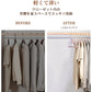 【30本/60本/90本】フロッキーハンガー すべらない ハンガー フロッキー まとめ買い 薄い 滑らない 30本セット 起毛ハンガー 滑らないハンガー 衣類ハhanger-ab-05