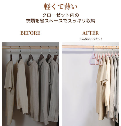 【30本/60本/90本】フロッキーハンガー すべらない ハンガー フロッキー まとめ買い 薄い 滑らない 30本セット 起毛ハンガー 滑らないハンガー 衣類ハンガー  ブラック グレー ベージュ 省スペース おしゃれ 頑丈耐用 回転 新生活 まとめ買い