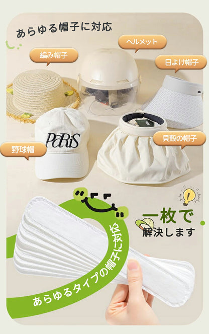 汗取りパッド メンズ レディース 帽子 ファンデ 汚れ防止 汗取りシート ハットライナー キャップライナー 襟 制汗  汗じみ 汗汚れ防止シール キャップ 汗染み防止 汗しみ 汗シミ ファンデーションガード シャツ 汗 汗取りパッド 襟汚れ防止カバー