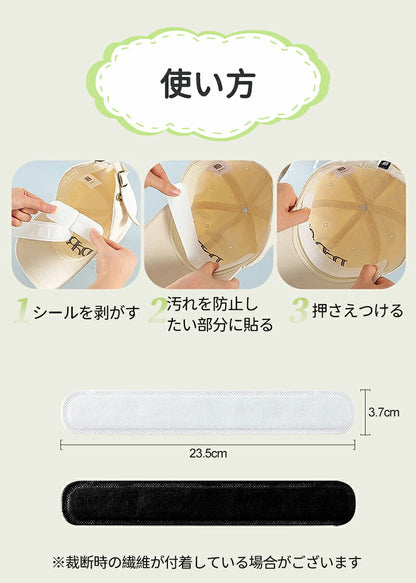 汗取りパッド メンズ レディース 帽子 ファンデ 汚れ防止 汗取りシート ハットライナー キャップライナー 襟 制汗  汗じみ 汗汚れ防止シール キャップ 汗染み防止 汗しみ 汗シミ ファンデーションガード シャツ 汗 汗取りパッド 襟汚れ防止カバー