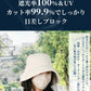帽子 レディース 完全遮光100％ UVカット 大きいサイズ つば広 折りたたみ かぶーる日傘 ハット 冷感 自転車 飛ばない あご紐 日よけ かぶる日傘 春 夏 涼しい 運動会 旅行 レジャー 買い物 ガーデニング プレゼント おすすめ 小顔効果 熱中症対策 洗濯機OK 母の日