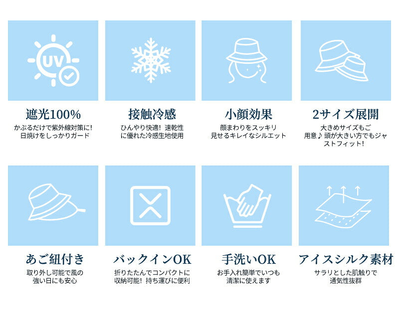 帽子 レディース 完全遮光100％ UVカット 大きいサイズ つば広 折りたたみ かぶーる日傘 ハット 冷感 自転車 飛ばない あご紐 日よけ かぶる日傘 春 夏 涼しい 運動会 旅行 レジャー 買い物 ガーデニング プレゼント おすすめ 小顔効果 熱中症対策 洗濯機OK 母の日