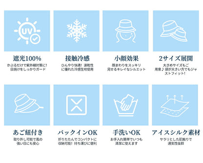 帽子 レディース 完全遮光100％ UVカット 大きいサイズ つば広 折りたたみ かぶーる日傘 ハット 冷感 自転車 飛ばない あご紐 日よけ かぶる日傘 春 夏 涼しい 運動会 旅行 レジャー 買い物 ガーデニング プレゼント おすすめ 小顔効果 熱中症対策 洗濯機OK 母の日