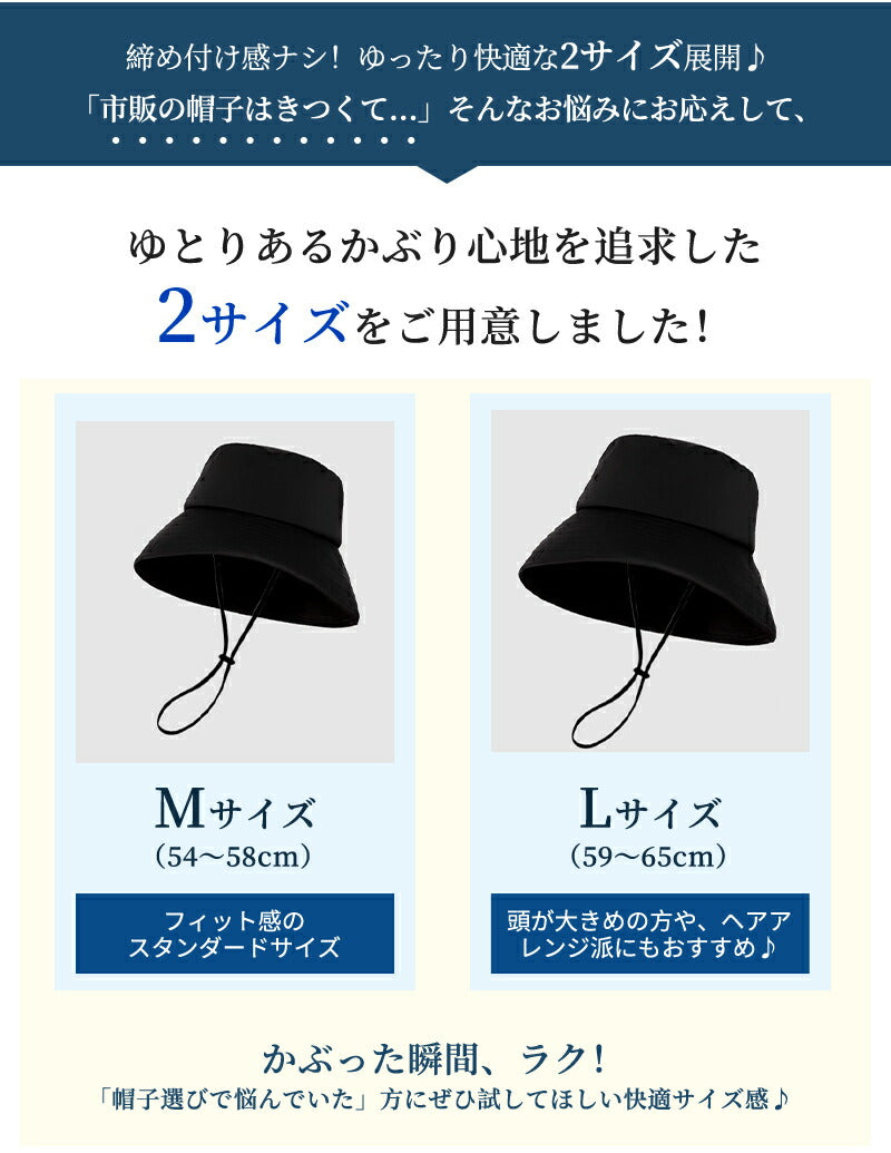帽子 レディース 完全遮光100％ UVカット 大きいサイズ つば広 折りたたみ かぶーる日傘 ハット 冷感 自転車 飛ばない あご紐 日よけ かぶる日傘 春 夏 涼しい 運動会 旅行 レジャー 買い物 ガーデニング プレゼント おすすめ 小顔効果 熱中症対策 洗濯機OK 母の日