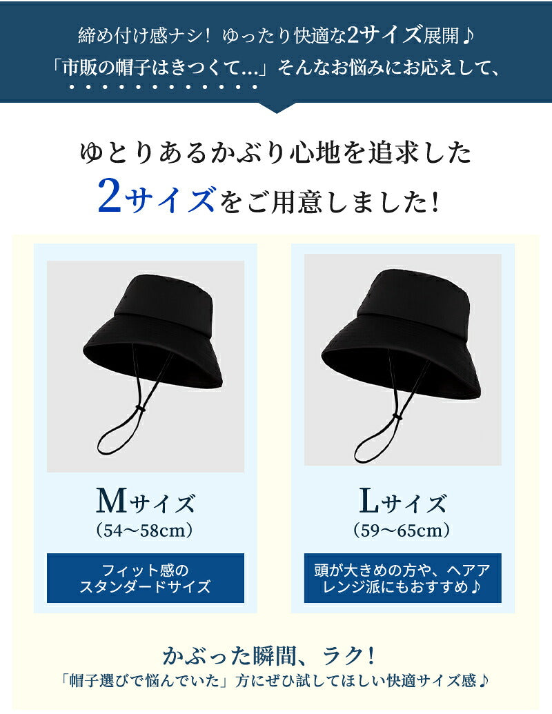 帽子 レディース 完全遮光100％ UVカット 大きいサイズ つば広 折りたたみ かぶーる日傘 ハット 冷感 自転車 飛ばない あご紐 日よけ かぶる日傘 春 夏 涼しい 運動会 旅行 レジャー 買い物 ガーデニング プレゼント おすすめ 小顔効果 熱中症対策 洗濯機OK 母の日
