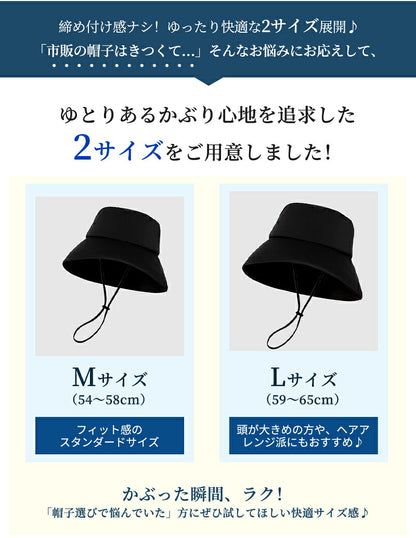帽子 レディース 完全遮光100％ UVカット 大きいサイズ つば広 折りたたみ かぶーる日傘 ハット 冷感 自転車 飛ばない あご紐 日よけ かぶる日傘 春 夏 涼しい 運動会 旅行 レジャー 買い物 ガーデニング プレゼント おすすめ 小顔効果 熱中症対策 洗濯機OK 母の日