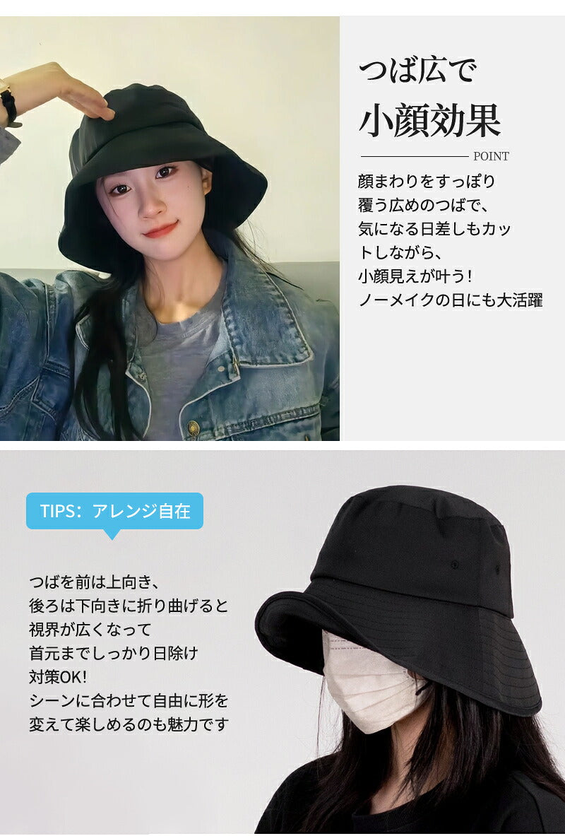 帽子 レディース 完全遮光100％ UVカット 大きいサイズ つば広 折りたたみ かぶーる日傘 ハット 冷感 自転車 飛ばない あご紐 日よけ かぶる日傘 春 夏 涼しい 運動会 旅行 レジャー 買い物 ガーデニング プレゼント おすすめ 小顔効果 熱中症対策 洗濯機OK 母の日