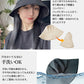 帽子 レディース 完全遮光100％ UVカット 大きいサイズ つば広 折りたたみ かぶーる日傘 ハット 冷感 自転車 飛ばない あご紐 日よけ かぶる日傘 春 夏 涼しい 運動会 旅行 レジャー 買い物 ガーデニング プレゼント おすすめ 小顔効果 熱中症対策 洗濯機OK 母の日