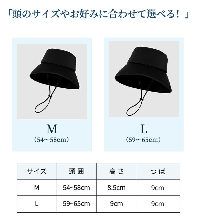 帽子 レディース 完全遮光100％ UVカット 大きいサイズ つば広 折りたたみ かぶーる日傘 ハット 冷感 自転車 飛ばない あご紐 日よけ かぶる日傘 春 夏 涼しい 運動会 旅行 レジャー 買い物 ガーデニング プレゼント おすすめ 小顔効果 熱中症対策 洗濯機OK 母の日