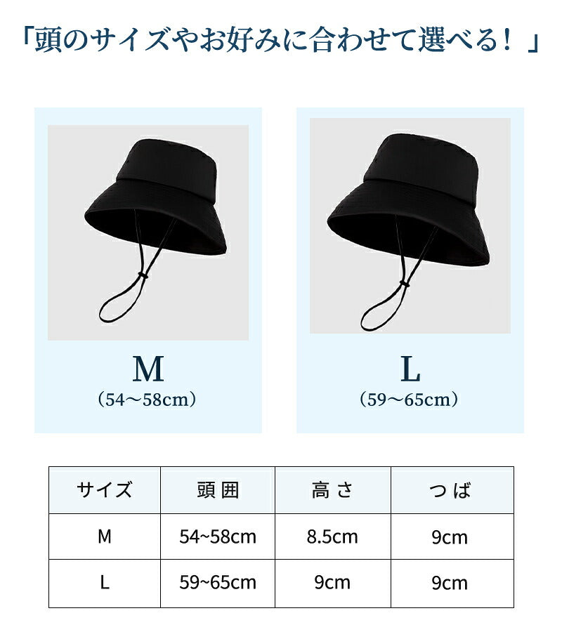帽子 レディース 完全遮光100％ UVカット 大きいサイズ つば広 折りたたみ かぶーる日傘 ハット 冷感 自転車 飛ばない あご紐 日よけ かぶる日傘 春 夏 涼しい 運動会 旅行 レジャー 買い物 ガーデニング プレゼント おすすめ 小顔効果 熱中症対策 洗濯機OK 母の日