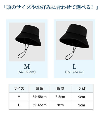 帽子 レディース 完全遮光100％ UVカット 大きいサイズ つば広 折りたたみ かぶーる日傘 ハット 冷感 自転車 飛ばない あご紐 日よけ かぶる日傘 春 夏 涼しい 運動会 旅行 レジャー 買い物 ガーデニング プレゼント おすすめ 小顔効果 熱中症対策 洗濯機OK 母の日