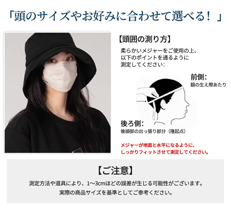 帽子 レディース 完全遮光100％ UVカット 大きいサイズ つば広 折りたたみ かぶーる日傘 ハット 冷感 自転車 飛ばない あご紐 日よけ かぶる日傘 春 夏 涼しい 運動会 旅行 レジャー 買い物 ガーデニング プレゼント おすすめ 小顔効果 熱中症対策 洗濯機OK 母の日