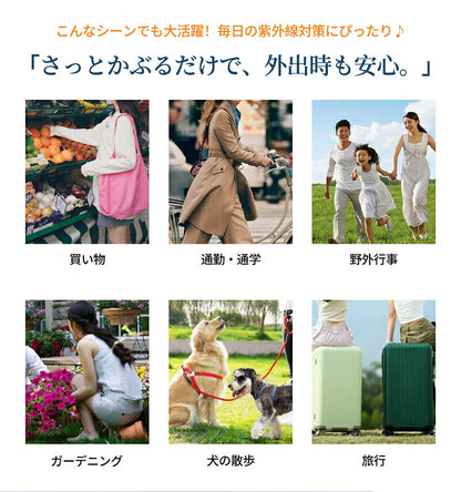 【10%ポイントバック★11日終了】帽子 レディース 遮光100％ UVカット 小顔効果 つば広 折りたたみ ハット 日よけ かぶる日傘 サイズ調整 無地 春 夏 涼しい 運動会 旅行 レジャー 日除け帽子 大きいサイズ 紫外線カット ガーデニング プレゼント 熱中症対策 おすすめ 母の日