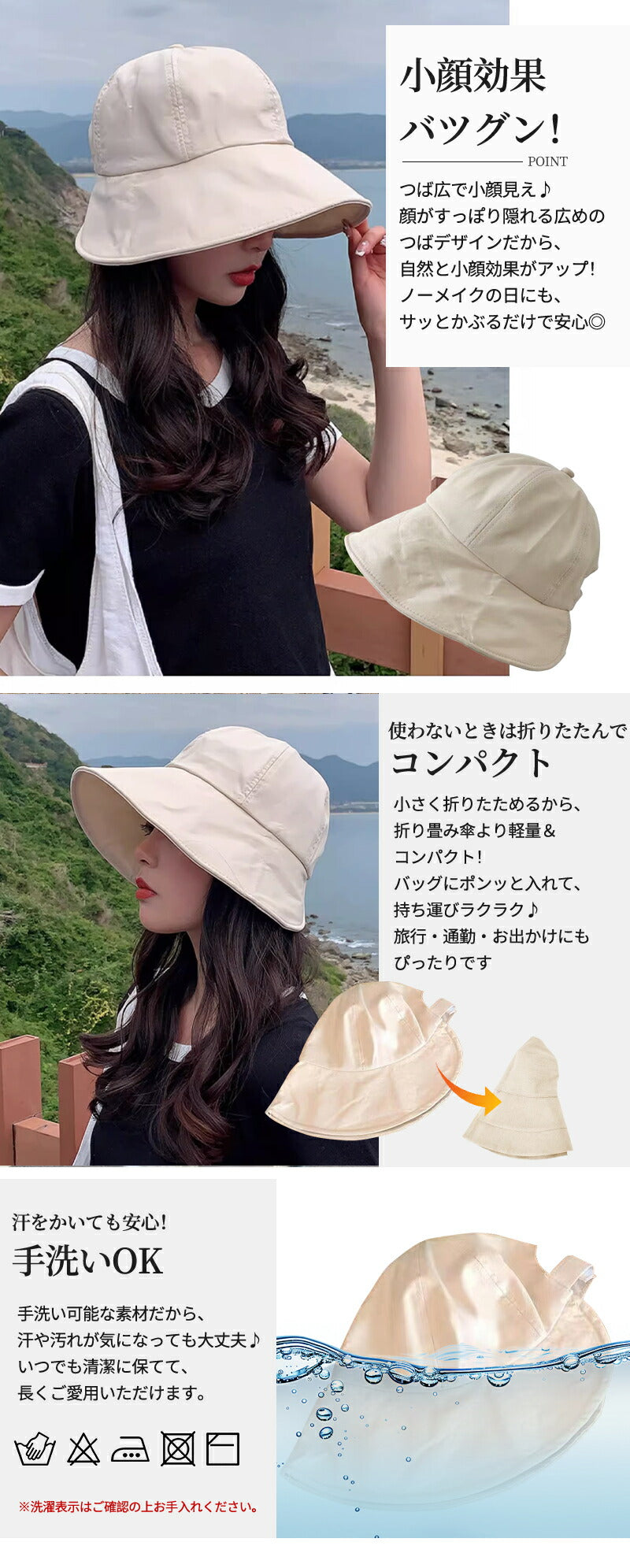 【10%ポイントバック★11日終了】帽子 レディース 遮光100％ UVカット 小顔効果 つば広 折りたたみ ハット 日よけ かぶる日傘 サイズ調整 無地 春 夏 涼しい 運動会 旅行 レジャー 日除け帽子 大きいサイズ 紫外線カット ガーデニング プレゼント 熱中症対策 おすすめ 母の日