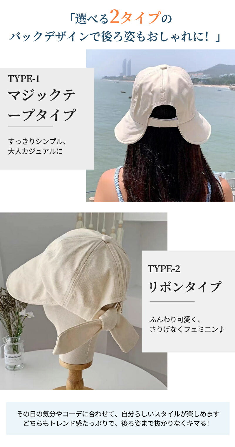 【10%ポイントバック★11日終了】帽子 レディース 遮光100％ UVカット 小顔効果 つば広 折りたたみ ハット 日よけ かぶる日傘 サイズ調整 無地 春 夏 涼しい 運動会 旅行 レジャー 日除け帽子 大きいサイズ 紫外線カット ガーデニング プレゼント 熱中症対策 おすすめ 母の日