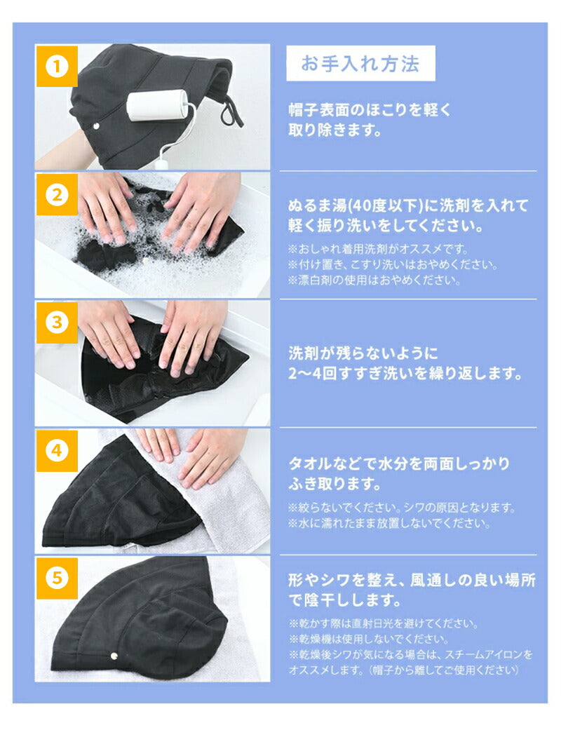 【10%ポイントバック★11日終了】帽子 レディース 遮光100％ UVカット 小顔効果 つば広 折りたたみ ハット 日よけ かぶる日傘 サイズ調整 無地 春 夏 涼しい 運動会 旅行 レジャー 日除け帽子 大きいサイズ 紫外線カット ガーデニング プレゼント 熱中症対策 おすすめ 母の日