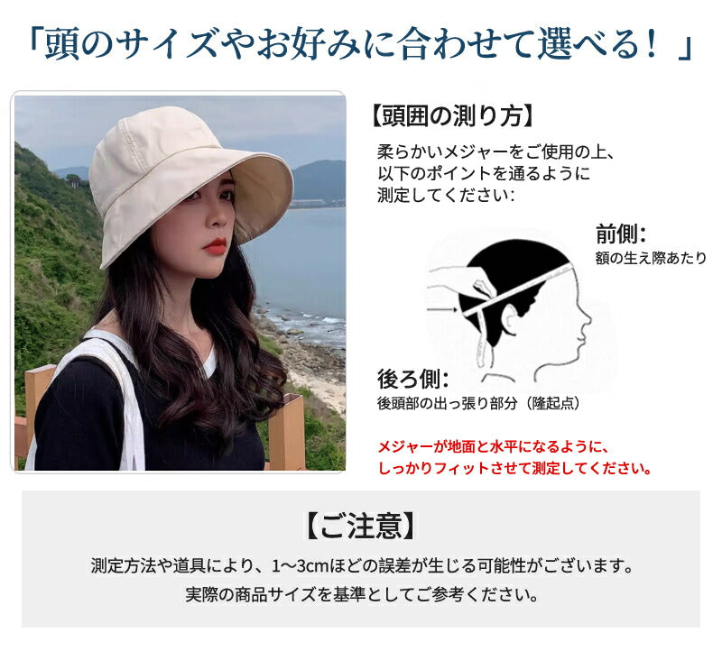 【10%ポイントバック★11日終了】帽子 レディース 遮光100％ UVカット 小顔効果 つば広 折りたたみ ハット 日よけ かぶる日傘 サイズ調整 無地 春 夏 涼しい 運動会 旅行 レジャー 日除け帽子 大きいサイズ 紫外線カット ガーデニング プレゼント 熱中症対策 おすすめ 母の日