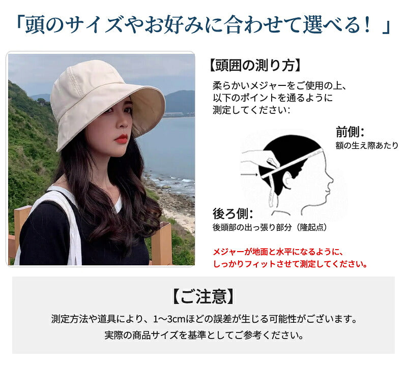【10%ポイントバック★11日終了】帽子 レディース 遮光100％ UVカット 小顔効果 つば広 折りたたみ ハット 日よけ かぶる日傘 サイズ調整 無地 春 夏 涼しい 運動会 旅行 レジャー 日除け帽子 大きいサイズ 紫外線カット ガーデニング プレゼント 熱中症対策 おすすめ 母の日