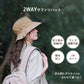 サファリハット コンパクト 帽子 2WAY メンズ レディース 日焼け防止 折りたたみ 収納一体  UVカット 紫外線対策 日焼け 防水 通気速乾 つば広 日除け 軽量 小顔 サイズ調整ひも 釣り アウトドア 撥水 UV 紫外線 紐付き バケットハット アドベンチャーハット プール