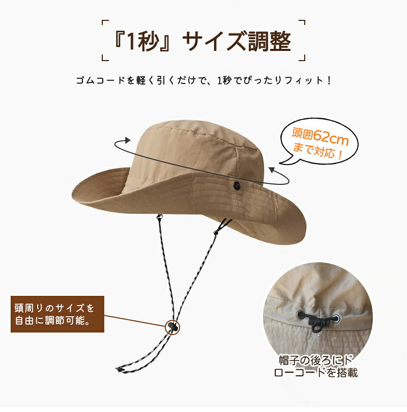 サファリハット コンパクト 帽子 2WAY メンズ レディース 日焼け防止 折りたたみ 収納一体  UVカット 紫外線対策 日焼け 防水 通気速乾 つば広 日除け 軽量 小顔 サイズ調整ひも 釣り アウトドア 撥水 UV 紫外線 紐付き バケットハット アドベンチャーハット プール