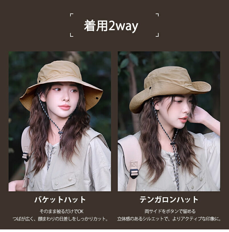 サファリハット コンパクト 帽子 2WAY メンズ レディース 日焼け防止 折りたたみ 収納一体  UVカット 紫外線対策 日焼け 防水 通気速乾 つば広 日除け 軽量 小顔 サイズ調整ひも 釣り アウトドア 撥水 UV 紫外線 紐付き バケットハット アドベンチャーハット プール