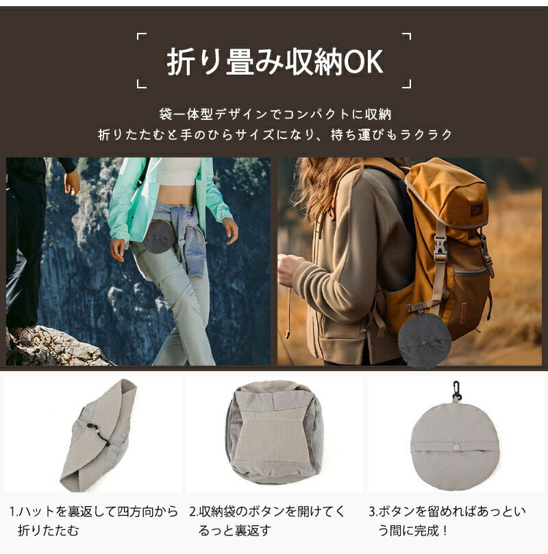サファリハット コンパクト 帽子 メンズ レディース 日焼け防止 折りたたみ 収納一体  UVカット 紫外線対策 日焼け 防水 通気速乾 つば広 日除け 軽量 小顔 サイズ調整ひも 釣り アウトドア 撥水 UV 紫外線 紐付き バケットハット アドベンチャーハット プール