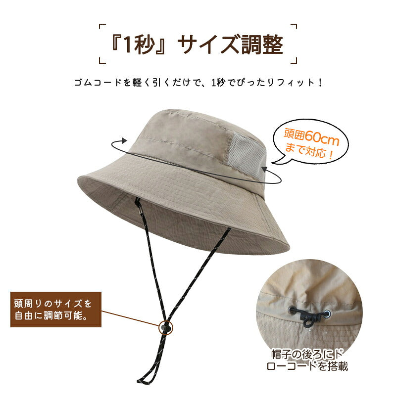 サファリハット コンパクト 帽子 メンズ レディース 日焼け防止 折りたたみ 収納一体  UVカット 紫外線対策 日焼け 防水 通気速乾 つば広 日除け 軽量 小顔 サイズ調整ひも 釣り アウトドア 撥水 UV 紫外線 紐付き バケットハット アドベンチャーハット プール