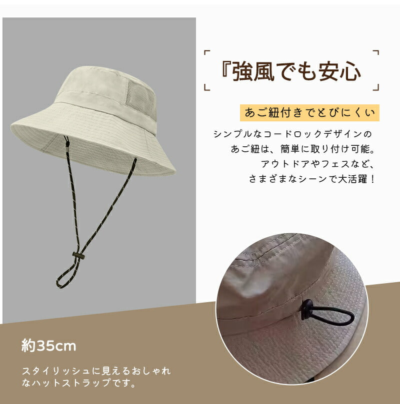 サファリハット コンパクト 帽子 メンズ レディース 日焼け防止 折りたたみ 収納一体  UVカット 紫外線対策 日焼け 防水 通気速乾 つば広 日除け 軽量 小顔 サイズ調整ひも 釣り アウトドア 撥水 UV 紫外線 紐付き バケットハット アドベンチャーハット プール
