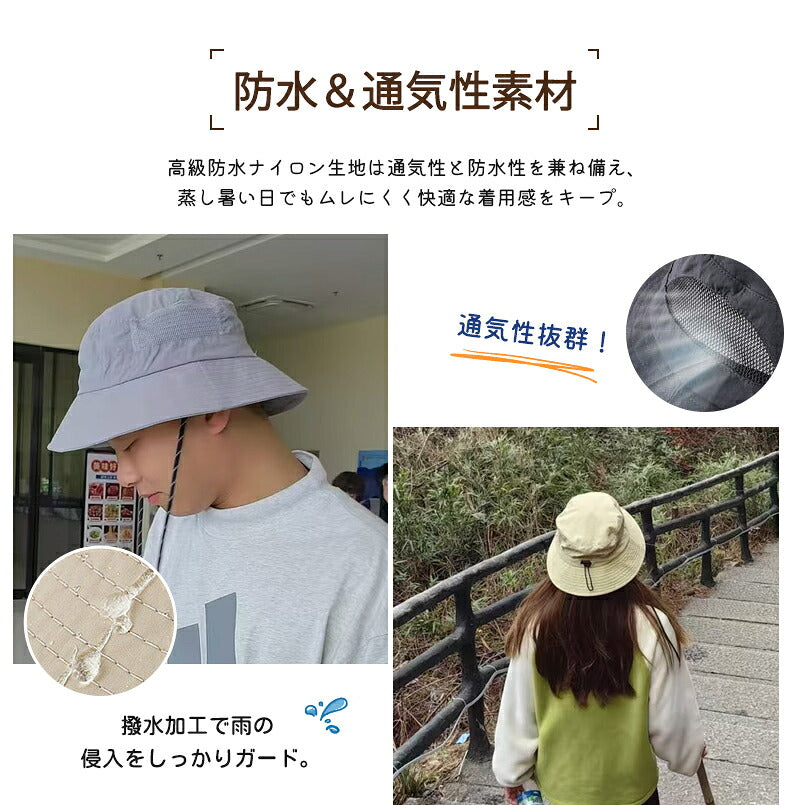 サファリハット コンパクト 帽子 メンズ レディース 日焼け防止 折りたたみ 収納一体  UVカット 紫外線対策 日焼け 防水 通気速乾 つば広 日除け 軽量 小顔 サイズ調整ひも 釣り アウトドア 撥水 UV 紫外線 紐付き バケットハット アドベンチャーハット プール