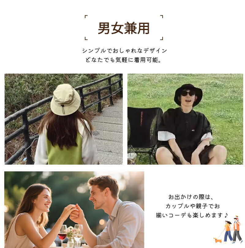 サファリハット コンパクト 帽子 メンズ レディース 日焼け防止 折りたたみ 収納一体  UVカット 紫外線対策 日焼け 防水 通気速乾 つば広 日除け 軽量 小顔 サイズ調整ひも 釣り アウトドア 撥水 UV 紫外線 紐付き バケットハット アドベンチャーハット プール