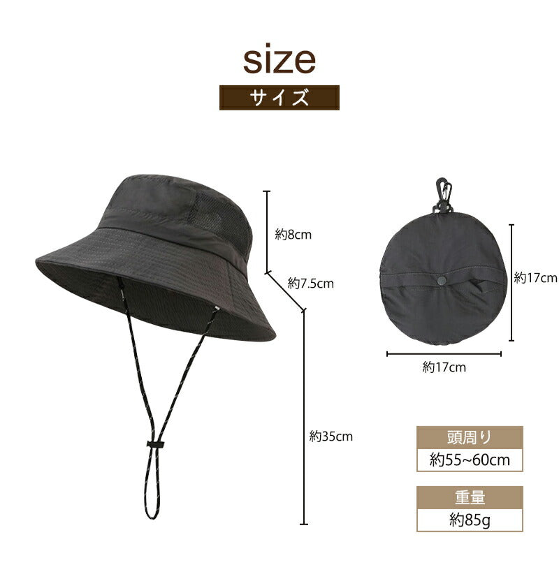 サファリハット コンパクト 帽子 メンズ レディース 日焼け防止 折りたたみ 収納一体  UVカット 紫外線対策 日焼け 防水 通気速乾 つば広 日除け 軽量 小顔 サイズ調整ひも 釣り アウトドア 撥水 UV 紫外線 紐付き バケットハット アドベンチャーハット プール