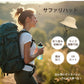 サファリハット コンパクト 帽子 2WAY メンズ レディース 日焼け防止 折りたたみ 収納一体  UVカット 紫外線対策 日焼け 防水 通気速乾 つば広 日除け 軽量 小顔 サイズ調整ひも 釣り アウトドア 撥水 UV 紫外線 紐付き バケットハット アドベンチャーハット プール