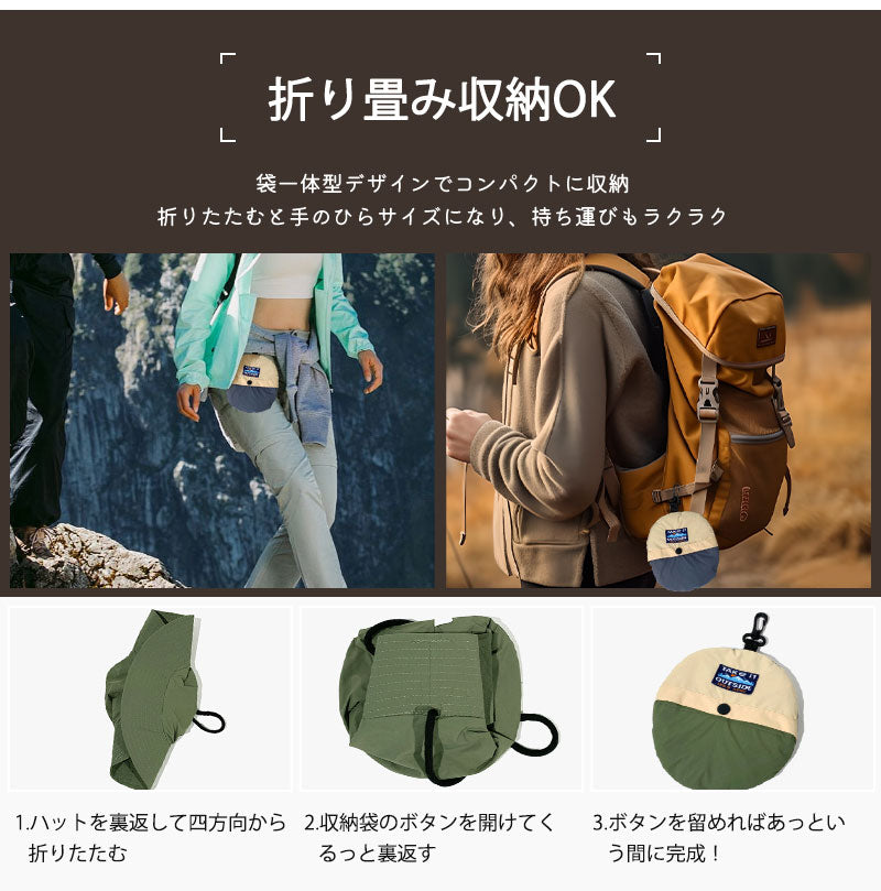 サファリハット コンパクト 帽子 2WAY メンズ レディース 日焼け防止 折りたたみ 収納一体  UVカット 紫外線対策 日焼け 防水 通気速乾 つば広 日除け 軽量 小顔 サイズ調整ひも 釣り アウトドア 撥水 UV 紫外線 紐付き バケットハット アドベンチャーハット プール