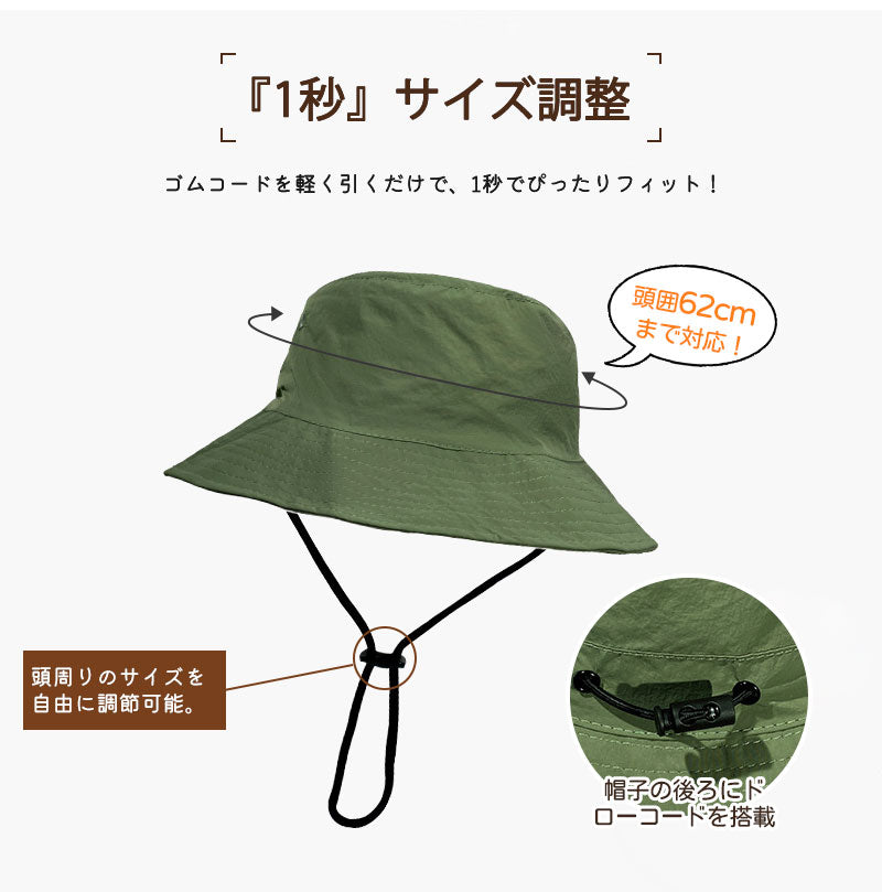 サファリハット コンパクト 帽子 2WAY メンズ レディース 日焼け防止 折りたたみ 収納一体  UVカット 紫外線対策 日焼け 防水 通気速乾 つば広 日除け 軽量 小顔 サイズ調整ひも 釣り アウトドア 撥水 UV 紫外線 紐付き バケットハット アドベンチャーハット プール