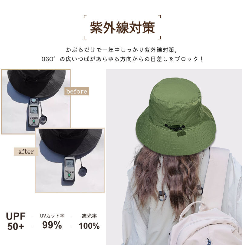 サファリハット コンパクト 帽子 2WAY メンズ レディース 日焼け防止 折りたたみ 収納一体  UVカット 紫外線対策 日焼け 防水 通気速乾 つば広 日除け 軽量 小顔 サイズ調整ひも 釣り アウトドア 撥水 UV 紫外線 紐付き バケットハット アドベンチャーハット プール