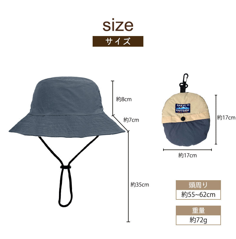 サファリハット コンパクト 帽子 2WAY メンズ レディース 日焼け防止 折りたたみ 収納一体  UVカット 紫外線対策 日焼け 防水 通気速乾 つば広 日除け 軽量 小顔 サイズ調整ひも 釣り アウトドア 撥水 UV 紫外線 紐付き バケットハット アドベンチャーハット プール