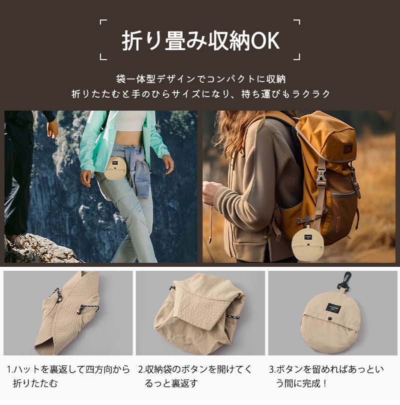 サファリハット コンパクト 帽子 2WAY メンズ レディース 日焼け防止 折りたたみ 収納一体  UVカット 紫外線対策 日焼け 防水 通気速乾 つば広 日除け 軽量 小顔 サイズ調整ひも 釣り アウトドア 撥水 UV 紫外線 紐付き バケットハット アドベンチャーハット プール