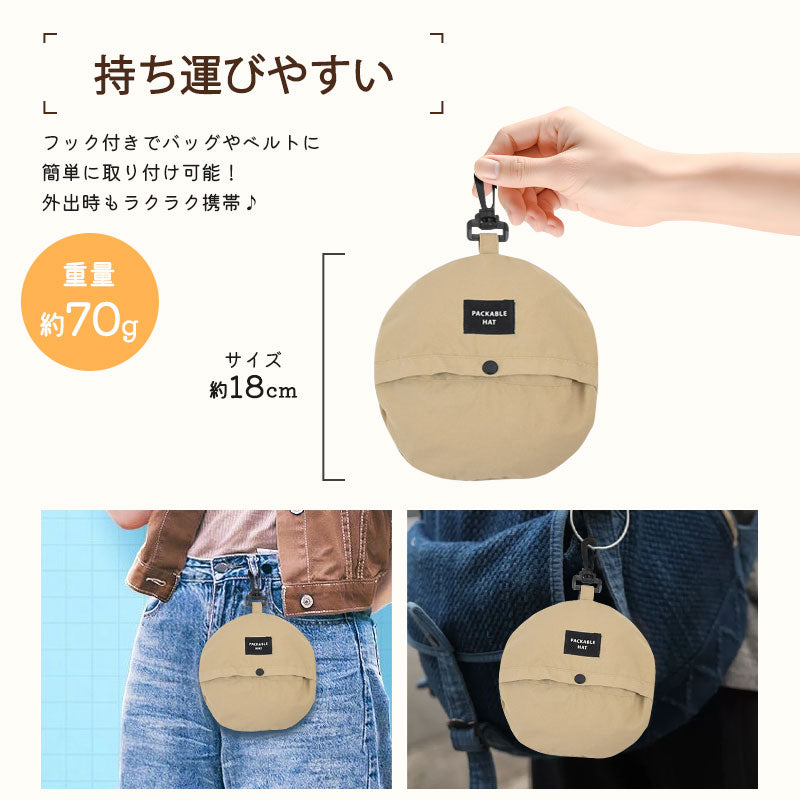 サファリハット コンパクト 帽子 2WAY メンズ レディース 日焼け防止 折りたたみ 収納一体  UVカット 紫外線対策 日焼け 防水 通気速乾 つば広 日除け 軽量 小顔 サイズ調整ひも 釣り アウトドア 撥水 UV 紫外線 紐付き バケットハット アドベンチャーハット プール