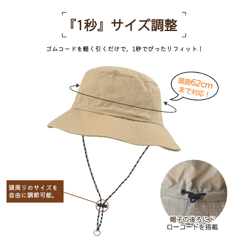 サファリハット コンパクト 帽子 2WAY メンズ レディース 日焼け防止 折りたたみ 収納一体  UVカット 紫外線対策 日焼け 防水 通気速乾 つば広 日除け 軽量 小顔 サイズ調整ひも 釣り アウトドア 撥水 UV 紫外線 紐付き バケットハット アドベンチャーハット プール