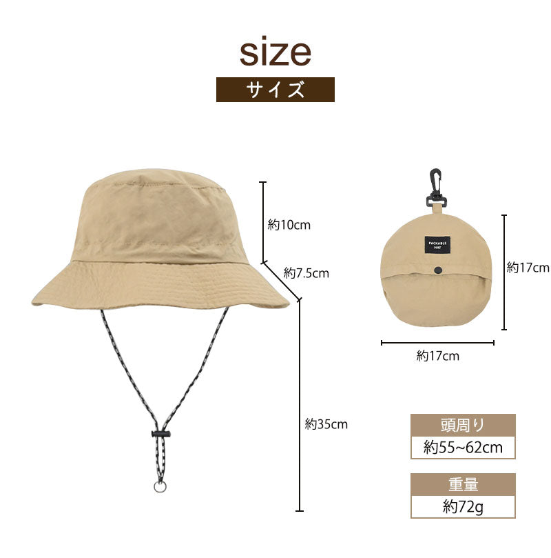 サファリハット コンパクト 帽子 2WAY メンズ レディース 日焼け防止 折りたたみ 収納一体  UVカット 紫外線対策 日焼け 防水 通気速乾 つば広 日除け 軽量 小顔 サイズ調整ひも 釣り アウトドア 撥水 UV 紫外線 紐付き バケットハット アドベンチャーハット プール